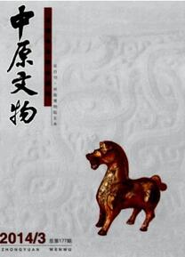 當(dāng)代文學(xué)論文