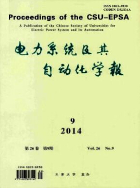 計(jì)及冰災(zāi)影響的電力系統(tǒng)韌性評(píng)估與提升方法