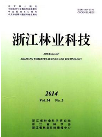 農(nóng)業(yè)科技論文