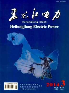 黑龍江電力