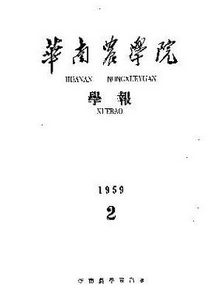 環(huán)境檢測論文