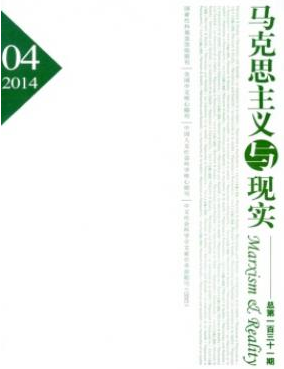 馬克思外交觀研究與當代新發展