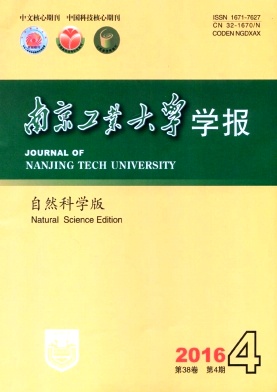 建筑工程論文建筑工程項目施工監(jiān)理質(zhì)量控制和精細化管理