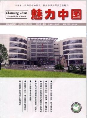 藝術期刊