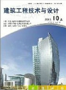 2017建筑論文