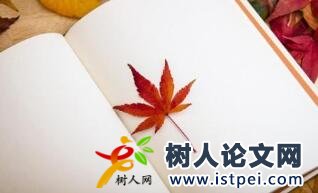 初中班級(jí)管理論文