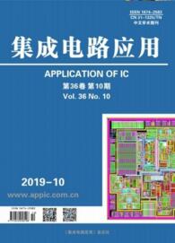 集成電路應(yīng)用