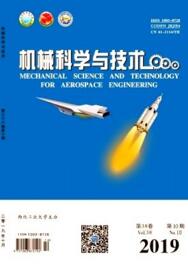 機械科學與技術