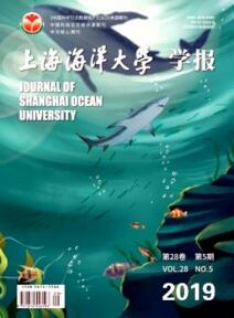 上海海洋大學學報