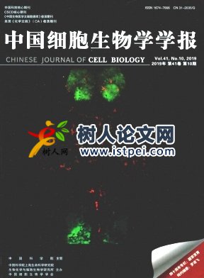 中國細胞生物學報