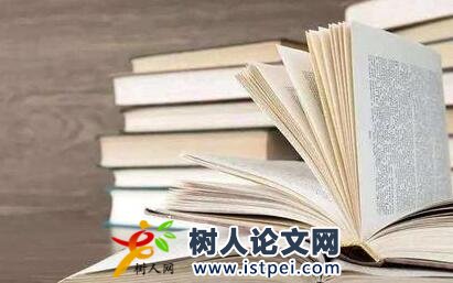 國際出版社出書版權(quán)問題