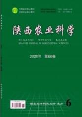 農(nóng)業(yè)科學(xué)論文