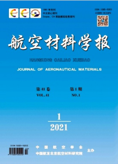 孔擠壓芯棒導端角對TC17鈦合金孔結構表面完整性及疲勞性能的影響