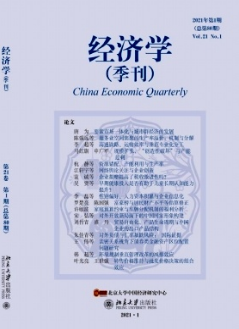 經濟學(季刊)