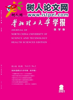 新型冠狀病毒肺炎疫情下不同年級中學生心理問題特征比較