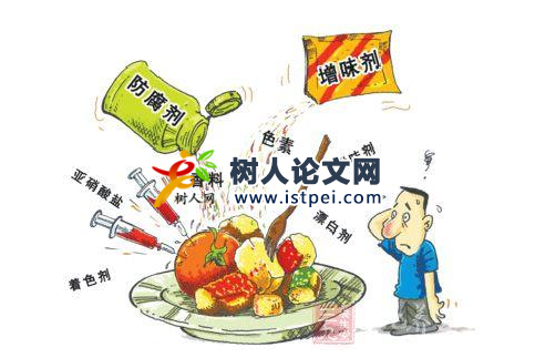 食品添加劑課題申請流程