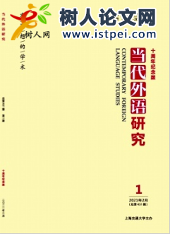 關(guān)于“小語種”Ｔ字型人才培養(yǎng)的再思考