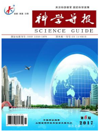 《自然辯證法》的生態文明觀及其當代啟示