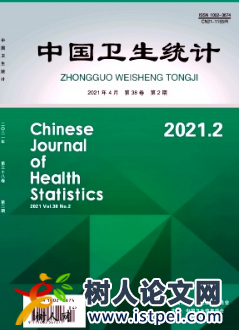 生育政策調整初期陜西省出生人口性別比及其影響因素分析