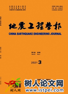 2021年青海瑪多7.4級地震強震動記錄及特征分析