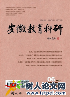 論高中英語教學(xué)中的文化意識培養(yǎng)