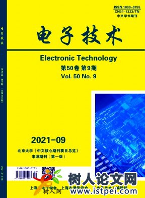 區塊鏈技術在財務風險控制中的應用