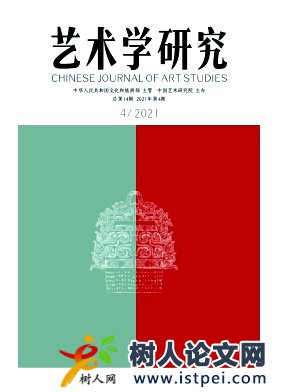 向海洋：新中國廣東美術中的海防與海建