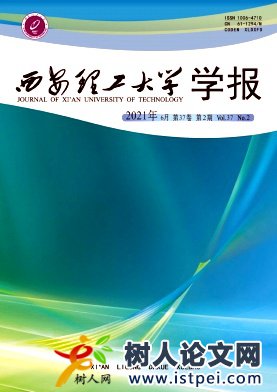 “一帶一路”倡議背景下對外工程承包影響因素研究——以陜西省為例