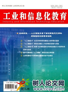 支持輕量級IPv6終端的大數(shù)據(jù)實驗平臺建設(shè)