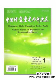 機器人輔助關節置換手術——一項關乎現在和未來的新興技術