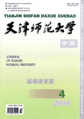 基于語篇解讀的高中英語多類型寫作任務設計