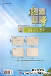 農田9種農藥殘留特征及對土壤環境指標影響